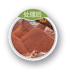 建筑垃圾