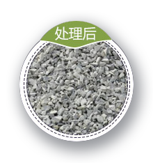 石灰石