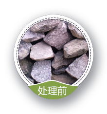花岗岩