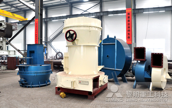 磨粉工业的先驱-雷蒙磨粉机